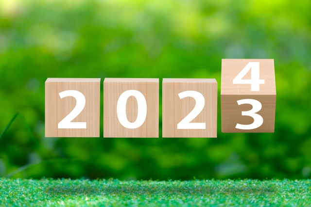 けやき通信　2023年１２月号